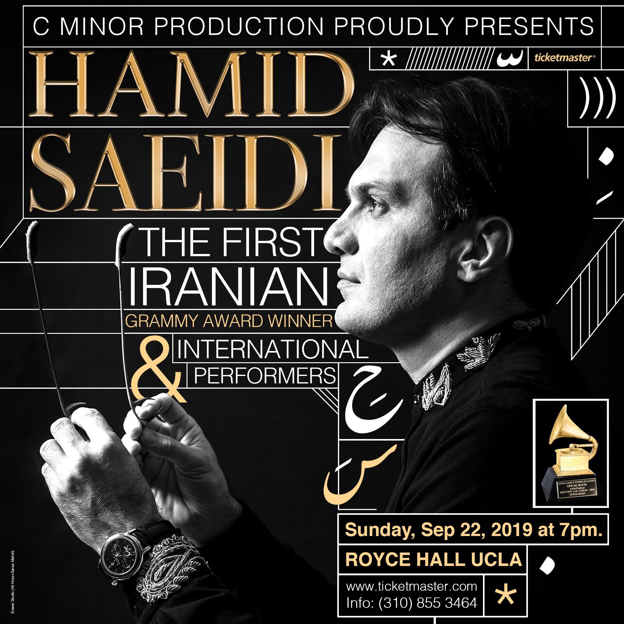 Hamid Saeidi and International Performers Concert