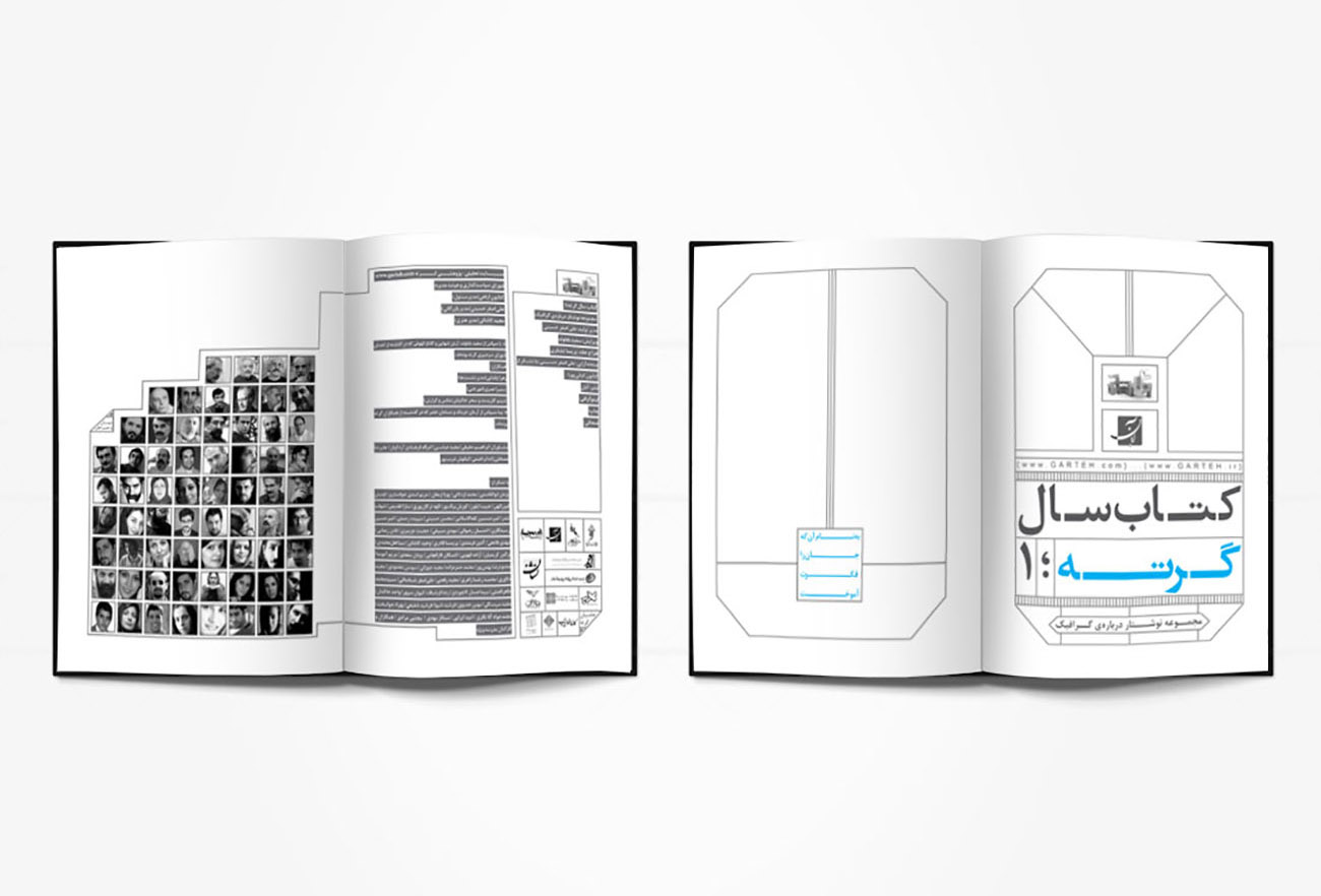 Garteh Book Design by NXT ANCHOR