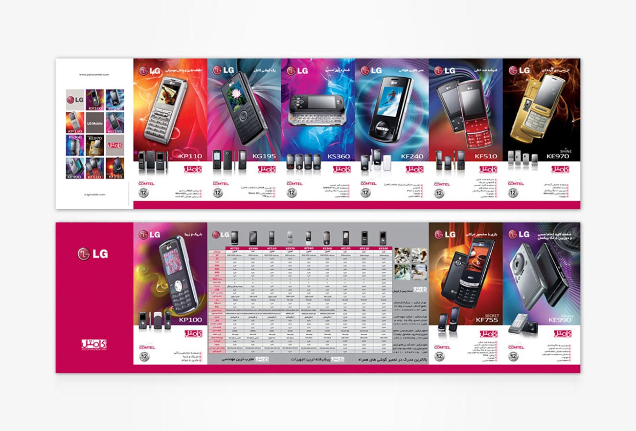 LG Catalog Design by NXT ANCHOR Los Angeles