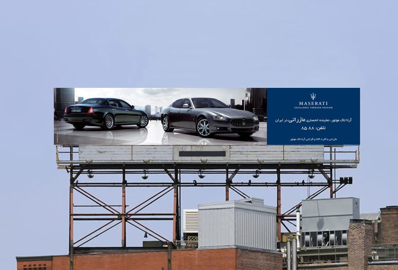 Maserati Creative Advertising NXT ANCHOR Los Angeles
