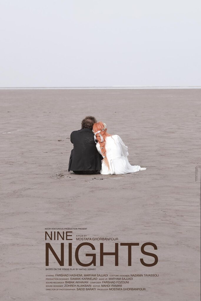 NXT Anchor Nine Nights Movie Poster Design Ali Hoss Sanaz Mahdi