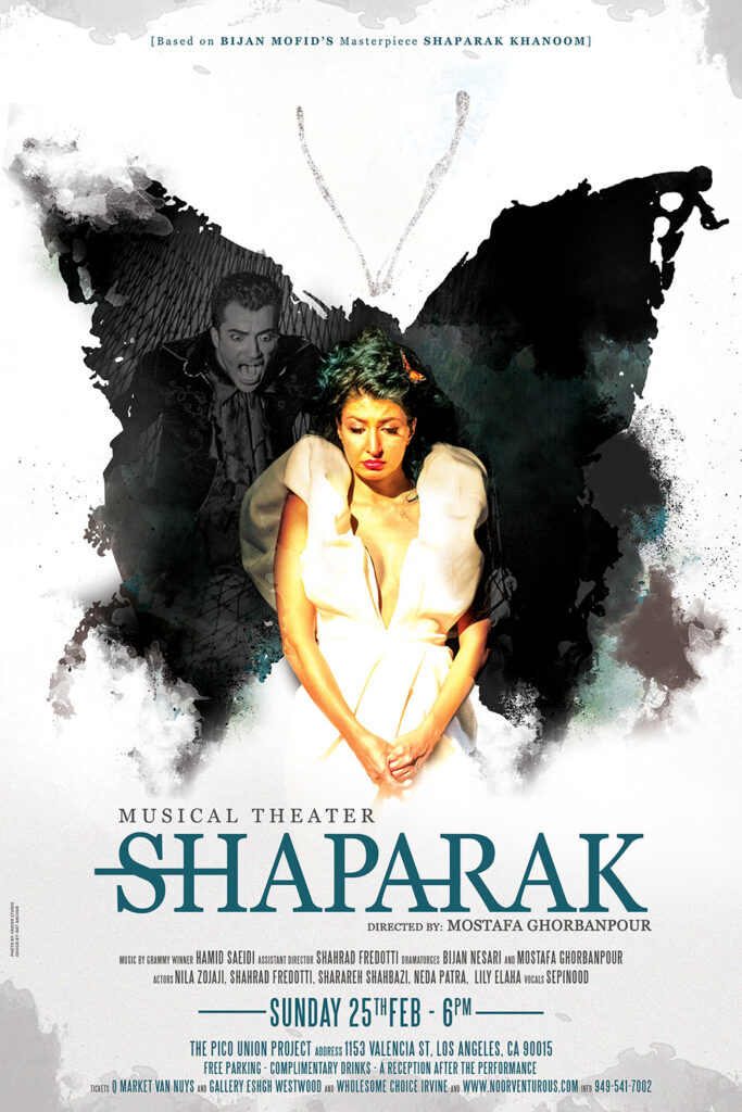 Shapark Musical Theater Poster Design NXT Anchor Hamid Saeidi Ali Hoss Sanaz Mahdi